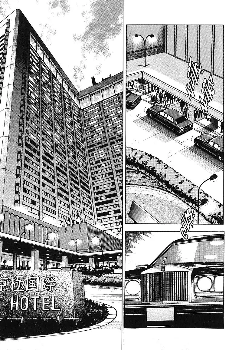 Araragi Tokkyuu Chapter 20 10